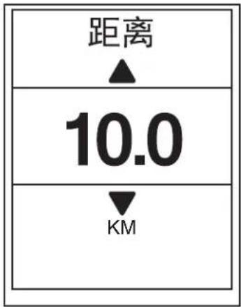 Bryton Rider 310 - 距离绕圈 - 1