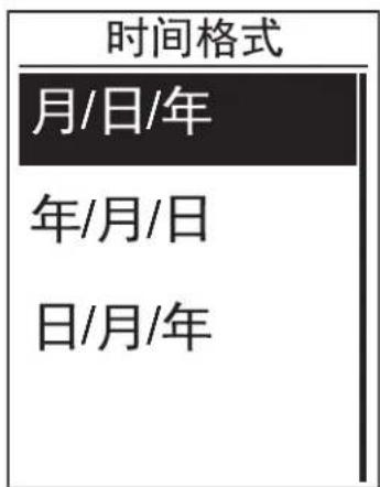 Bryton Rider 310 - 时间/单位 - 2