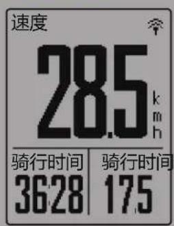 Bryton Rider 310 - 码表显示 - 5