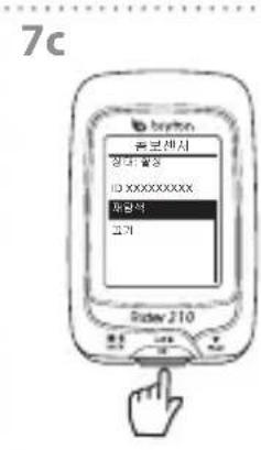 Bryton Rider 200 - 尚豆/外廷斯/歌布森 - 15