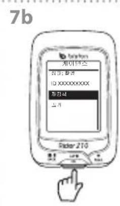 Bryton Rider 200 - 尚豆/外廷斯/歌布森 - 11