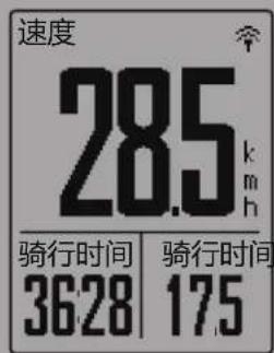 Bryton Rider 100 - 码表显示 - 5
