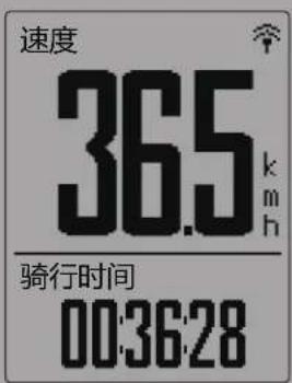 Bryton Rider 100 - 码表显示 - 3