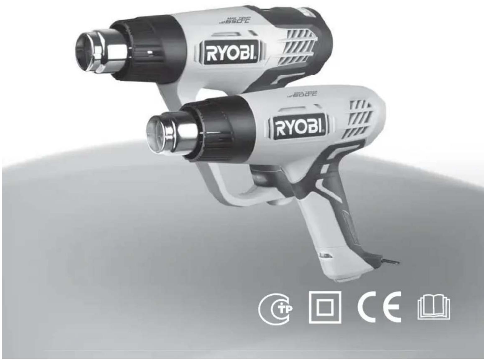 RYOBI EHG2000LCD - 1