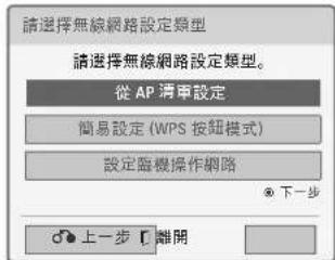 LG 32LW5700 - 注意 - 1