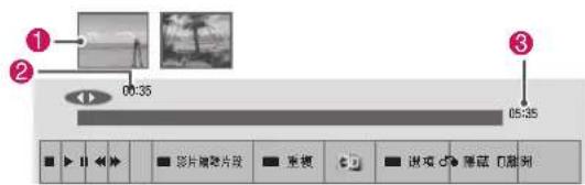 LG 32LW5700 - 播放錄影節目。 - 1