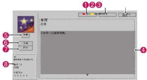 LG 32LW5700 - 購買和安裝應用程式 - 1