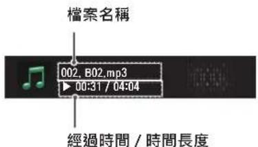 LG 32LW5700 - 注意 - 1