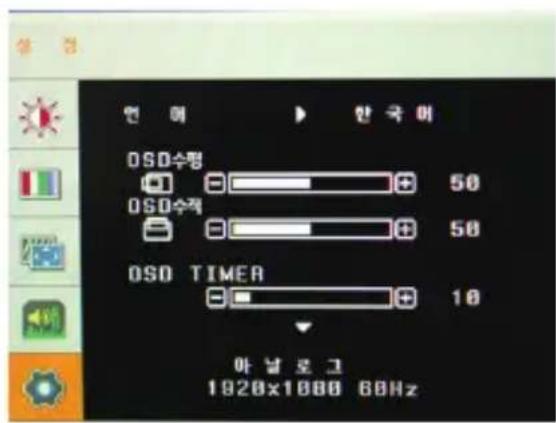 ZALMAN TM270VALED - LED 画面设置用 - 4