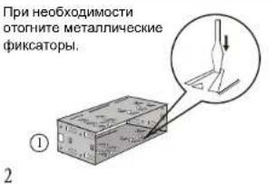Autofun MMP410UG - NepBbI BapnAHT yCTaHOBKn (ycTaHOBka B np6OpHyo naHeNb) - 2