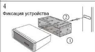 Autofun MMP410UG - NepBbI BapnAHT yCTaHOBKn (ycTaHOBka B np6OpHyo naHeNb) - 4