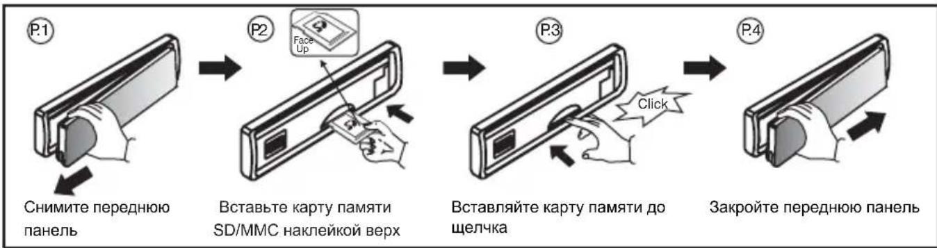 Autofun DVA41UG - 11.Операци с kapтой памятс SD/MMC - 1