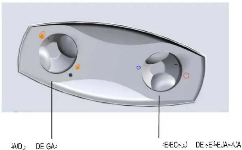 COINTRA Optima - PANELDELMANDOSMANDOS - 1