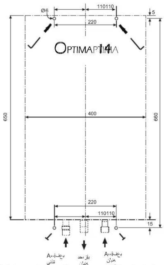 COINTRA Optima - TUYAUTERIE - 2