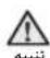 SAMSUNG RH77H90507F - REPLACER LES AMPOULES INTÉRIÉURES - 2