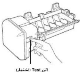 SAMSUNG RH77H90507F - Egpo - 2