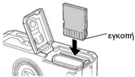 EPSON PhotoPC L410 - Tonoetnon tnc kaptac pvnu - 1
