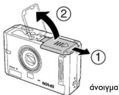 EPSON PhotoPC L410 - Avoiyka kai kksioo kaumatooc mnatapiaac / kaptac vnu - 1