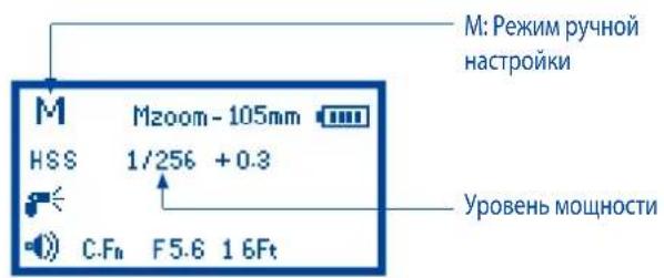 Phottix Mitros TTL (Sony) - KK-3KpaH - 2