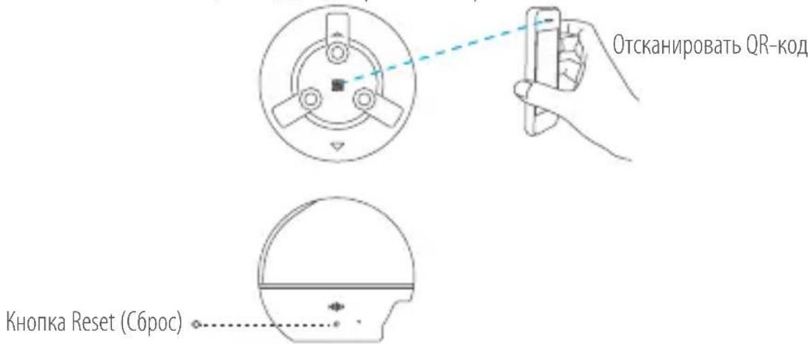 EZVIZ Mini 360 Plus - Шаг 2 Настройка камеры - 2