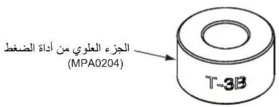 Mirka MR38CV - Zkouška: - 1