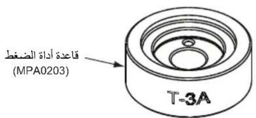 Mirka MR38CV - Zkouška: - 2