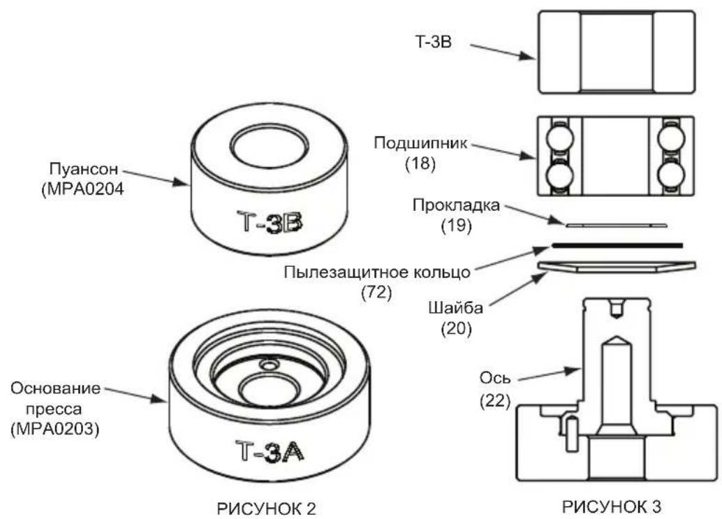 Mirka MR38CV - C6opka noDunHkoB, AirSHIELD™ 6aJahcnpa: - 1