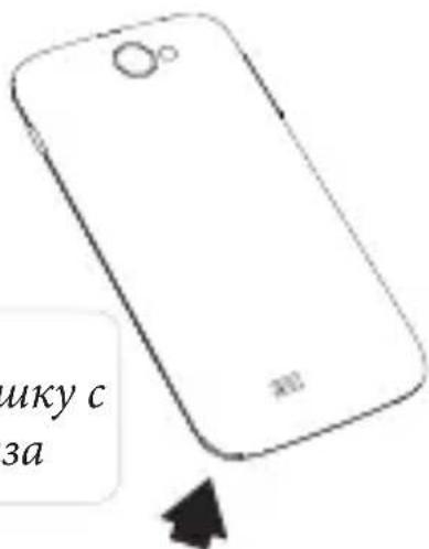 ARCHOS Titanium 53 - PoiDcKa3Kn. - 1