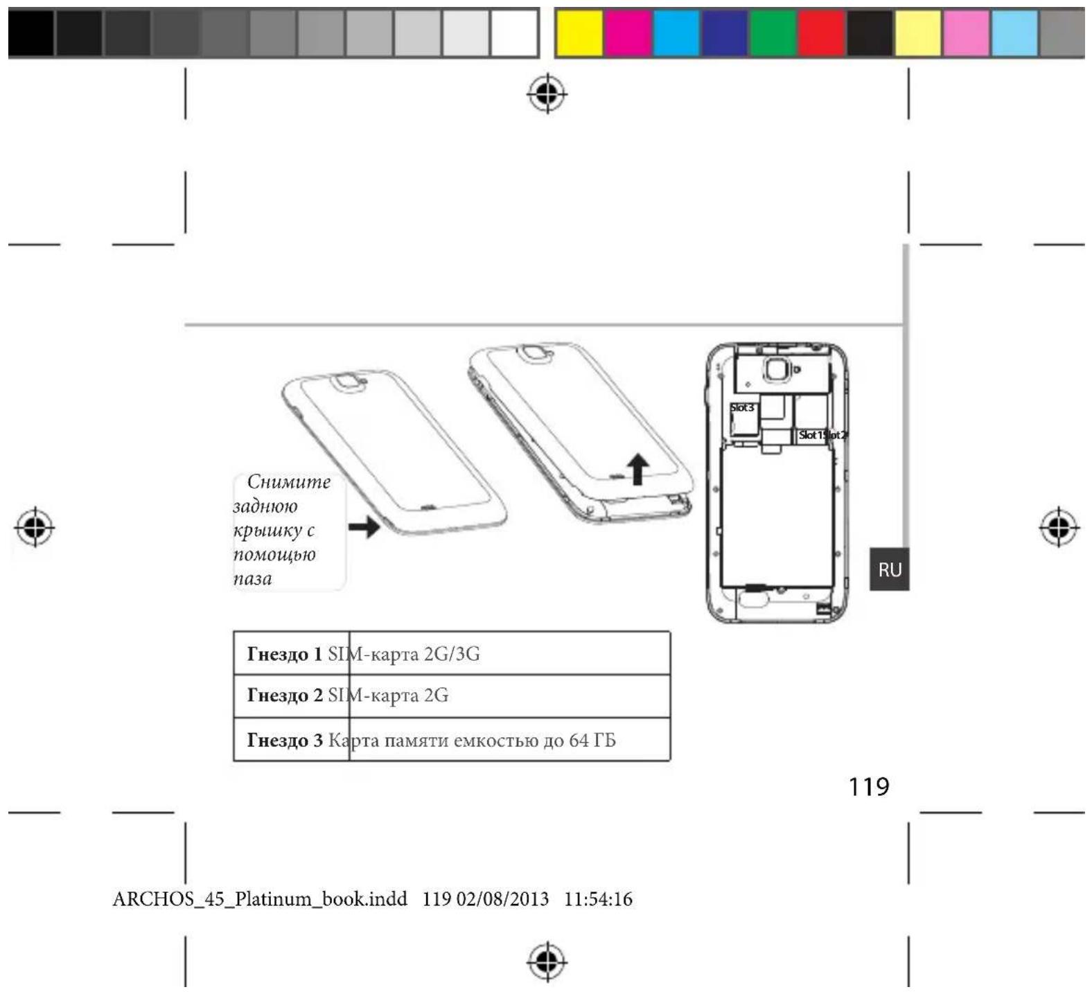 ARCHOS 45 Platinum - CopexuMoeynKOBKn - 5