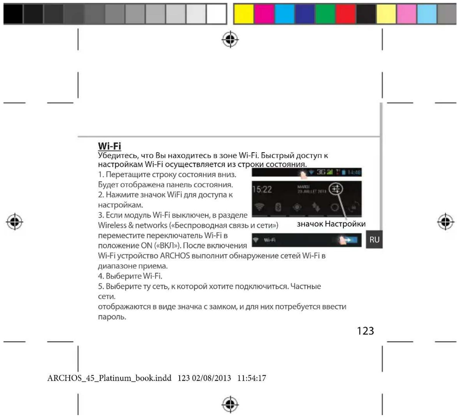 ARCHOS 45 Platinum - Cobet: - 2