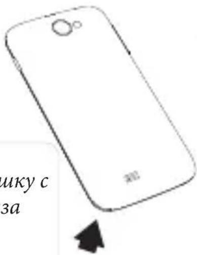 ARCHOS 35 Titanium - Подсказки. - 1