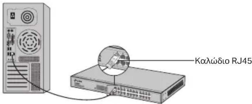 TP-LINK JetStream Rackmount TLSF1048 - - Upx Ethernet - 1