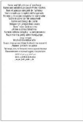 VALERA Systema - HAIR SPECIALISTS - 2