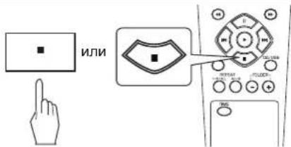 SHERWOOD CDC5506 - 60bIOCTaHOBNTb BOCnpon3BeDeHne. - 1