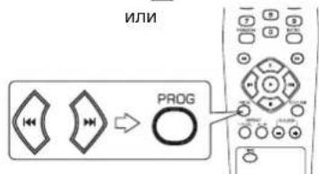 SHERWOOD CDC5506 - YcTaPaHeHne IIO6bIX HenpaBnIbHo 3aIporpaMMnpoBAHHbIX TpeKOB/ΦaIIOB - 4