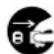 Triumph-Adler DCC 2625 - Avertissement - 5