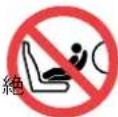 BESAFE IZi Go X1 - 重要情報 - 1