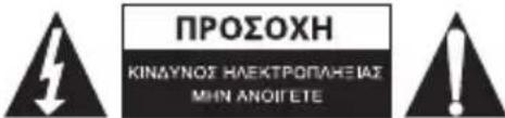 BASICXL BXLRC100 - Οδηγίες ασφαλείας: - 1