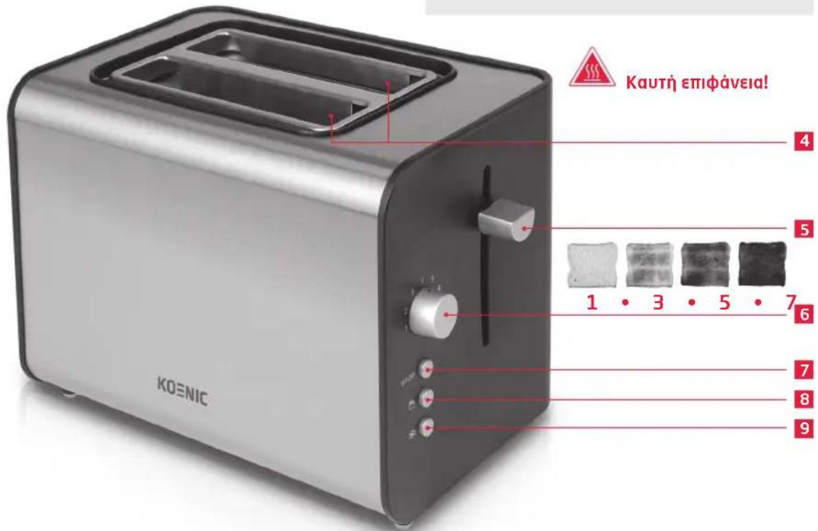 Koenic KTO 120 - Σημειωη - 1