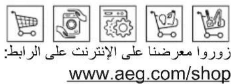 AEG-ELECTROLUX X69453MDO - aIgaioll 1j2y1 g lalall - 1