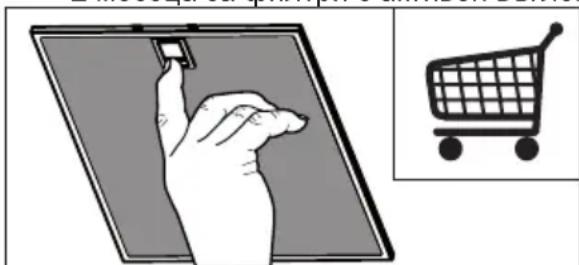 AEG-ELECTROLUX X59143MDO - ACCESSIONS ET CONSOMMABLES - 1