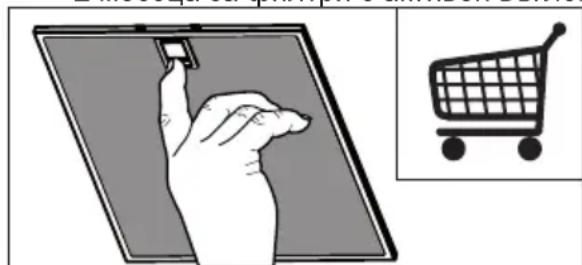 AEG-ELECTROLUX X56143MDO - OPRAHbI yINPABJIENIA - 2