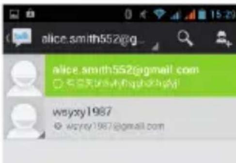 Trevi 5.3Q - Google Talk - 1