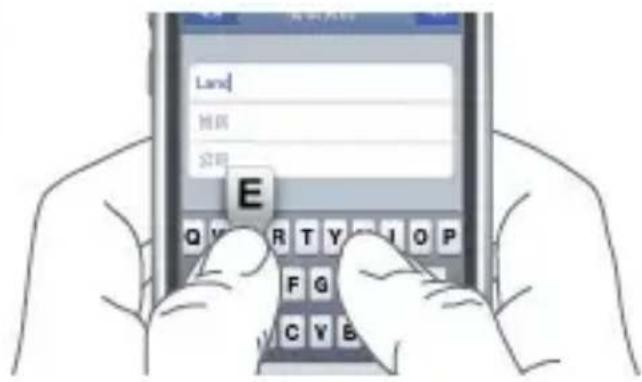 Trevi 5.3Q - Text Input - 1