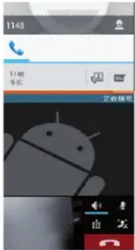 Trevi 5.3Q - 3G video call - 1