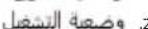 FAGOR CB30CECO - B) Alarmes : - 2