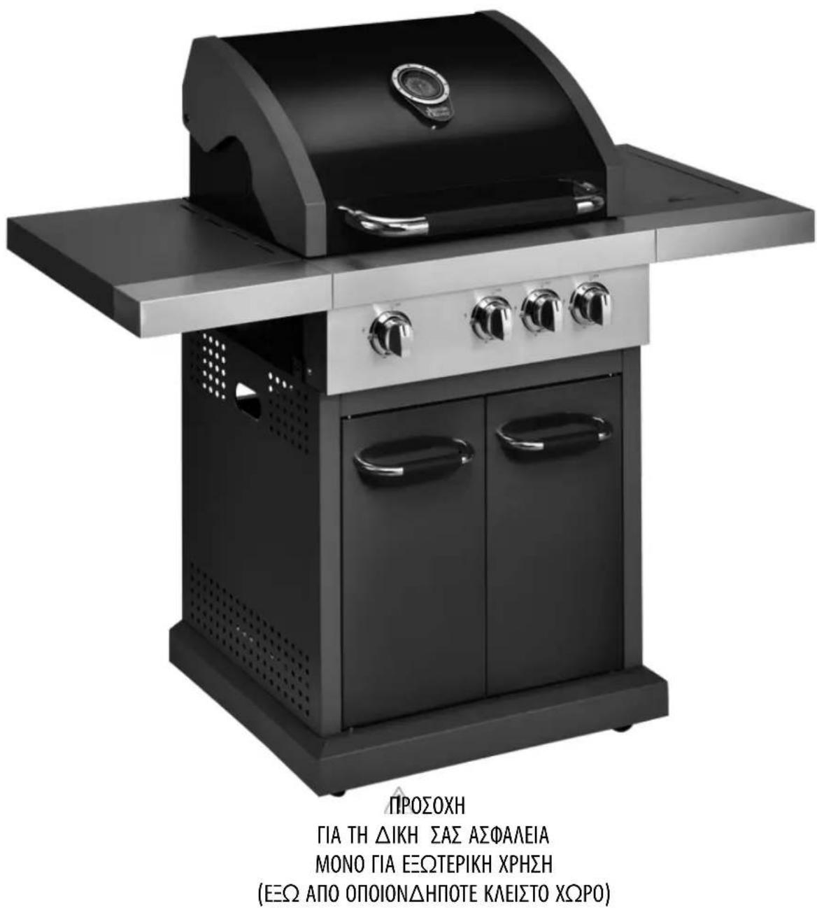 Jamie Oliver Pro 3 - 1