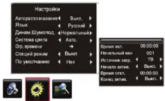 Erisson 32LET20 - Автораспознавание (Smart Switch): кнопкой - 1