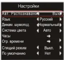 Erisson 32LET20 - Настройка звука. - 3