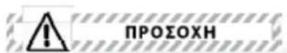 Toorx TRX65 S Evo - Hεκτρικές συνδέσεις - 1